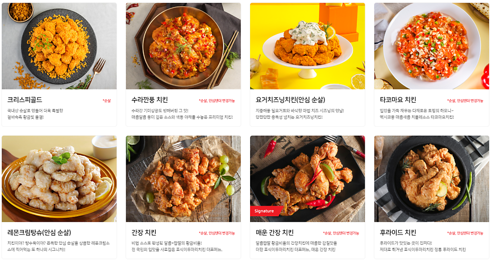 호식이두마리치킨 백운점 사진 1