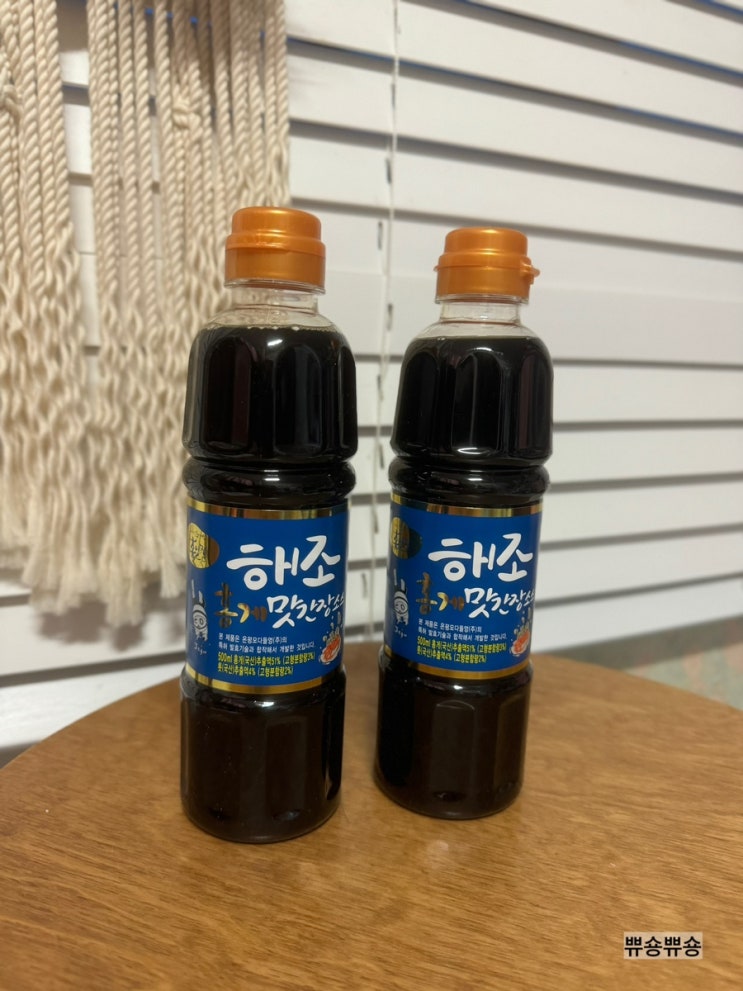  만능소스 추천 감칠맛을 더해주어 조미료가 전혀 필요하지 않은 특별한 간장소스