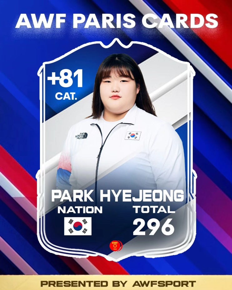 <b>역도</b> +81kg 박혜정 프로필 랭킹 수상 인스타 중국 리원원... 