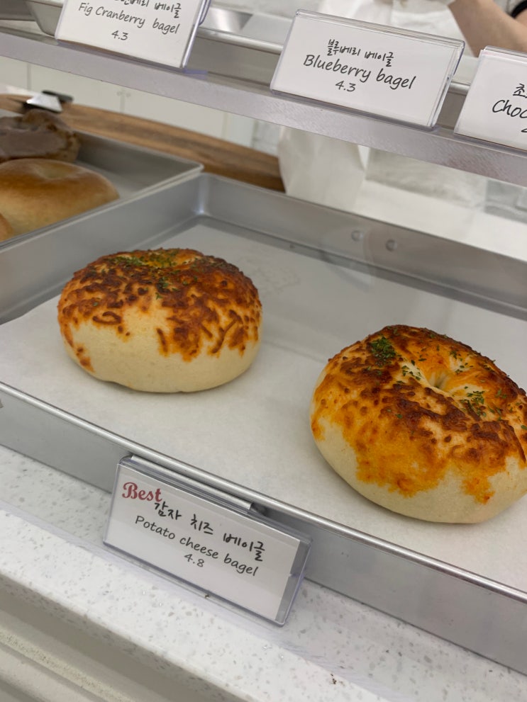  분당 디저트 맛집 - 베이글 앤 베이글