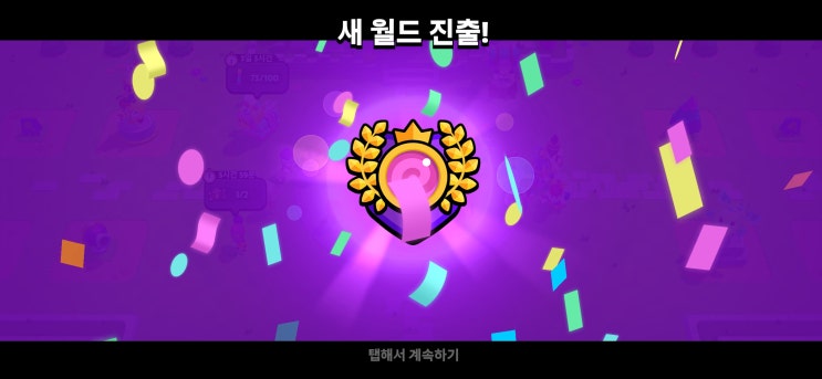  [스쿼드 버스터즈] 스쿼드 리그 진출!