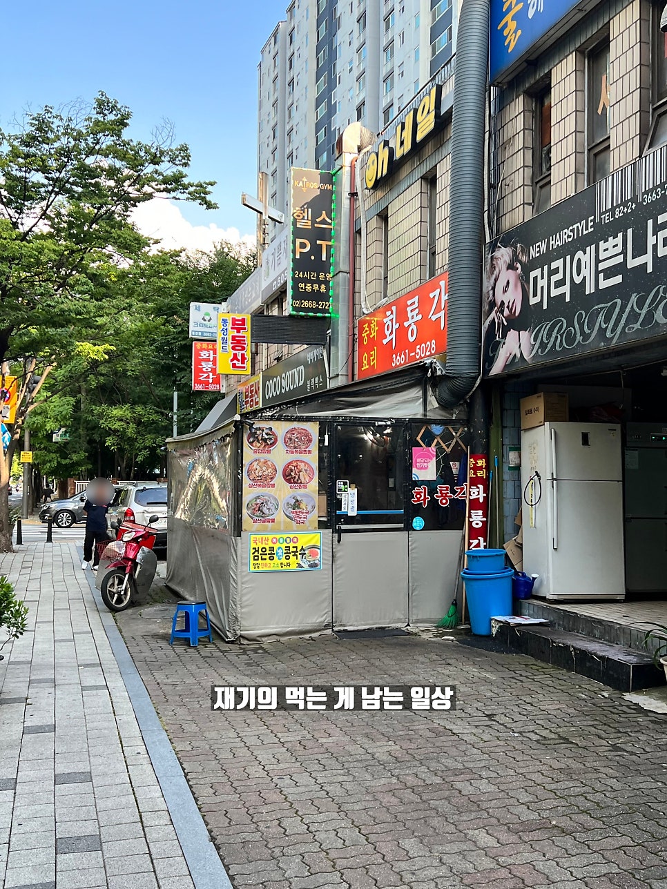 화룡각 사진 1