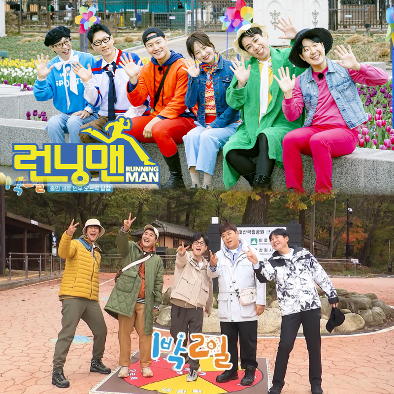 8월11일 주말예능 결방 및 방송일정 런닝맨 1박2일 미우새 심야괴담회 파리올림픽