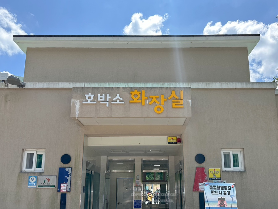 호박소유원지 사진 5