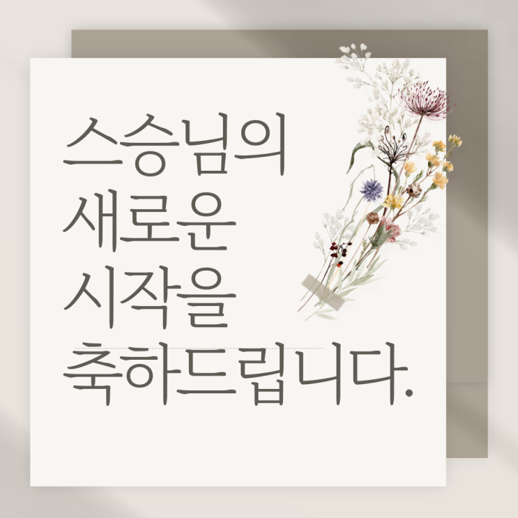  6년간 이어온 인연 : 미국진출을 준비하는 세게드 의대 6학년 졸업반 학생의 축하메시지