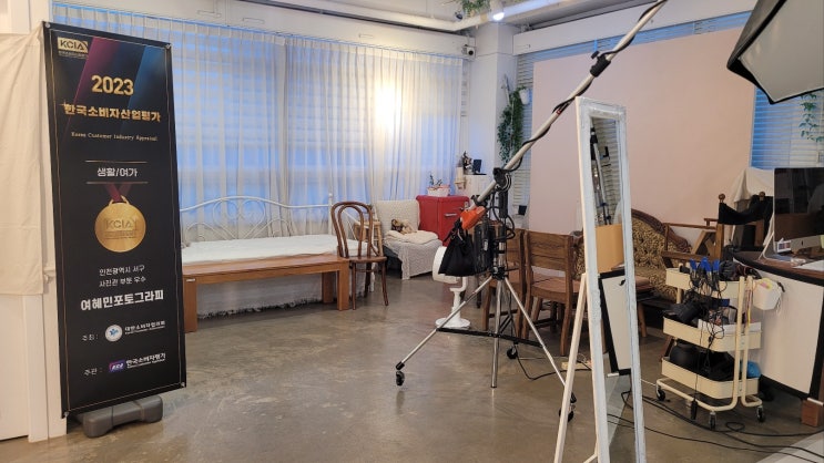  검단 최고의 사진관, 여혜민포토그라피에서 완벽한 운전면허 증명사진 촬영 후기