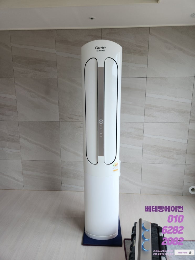 동탄인버터에어컨설치 시운전까지 꼼꼼하게