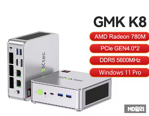  GMKtec K8 AMD R7 8845HS 미니 PC 데스크탑을 위협하는...