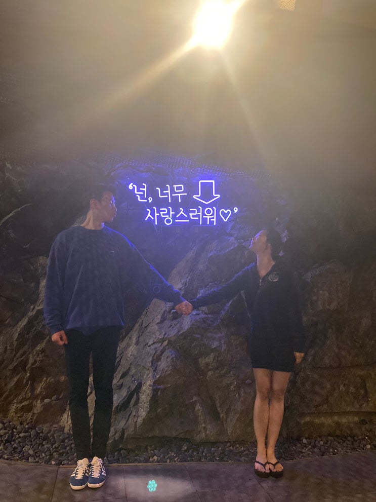  [주말에 뭐하지? 데이트코스 추천] 여름 실내 데이트로 추천하는 시원한 광명동굴(+주차정보/포토존/드라이브 코스)
