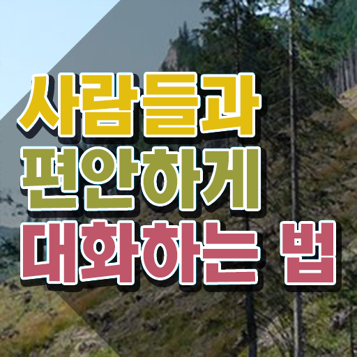  서울 스피치학원 , 스피치지도사 자격증 취득했던 후기 제가 알려드릴게요