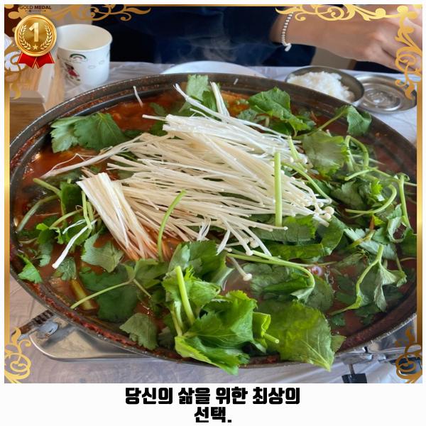 얼음골어부네매운탕 사진 5