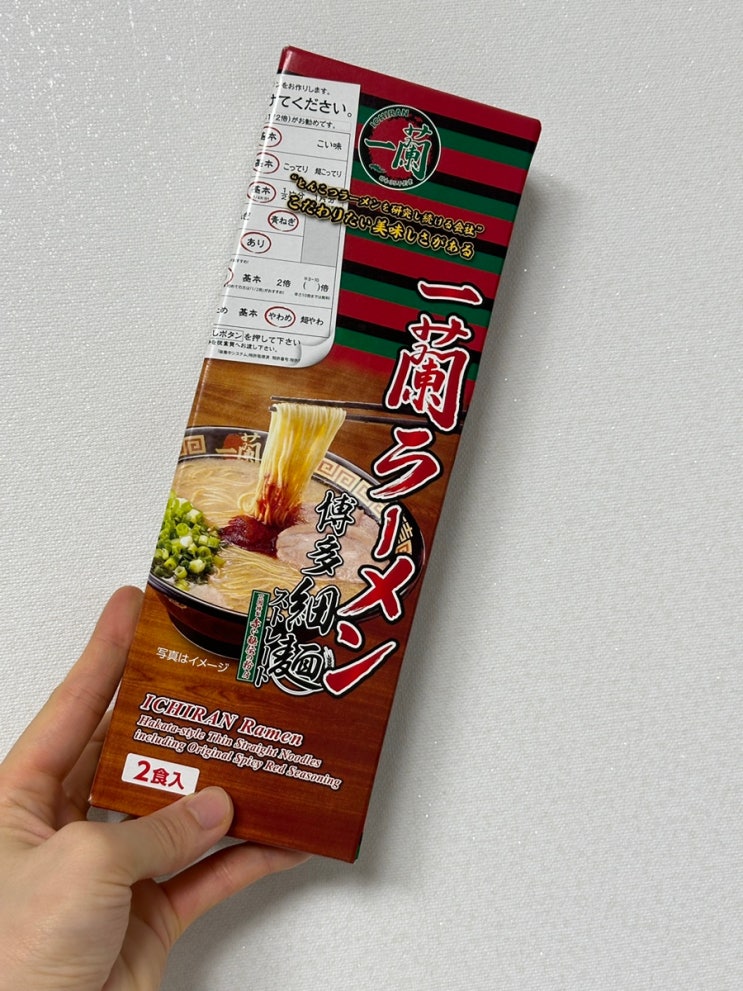  이치란 라멘 밀키트 맛있게 만드는법 재구매 돈키호테 추천템