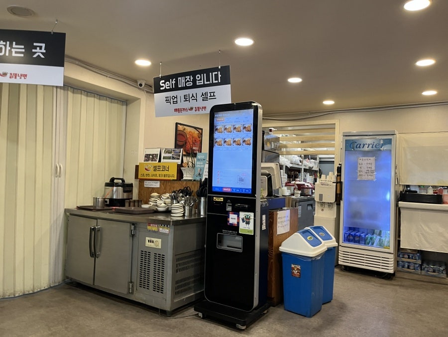 포크포크 매콤돈가스&칡불냉면 사진 3