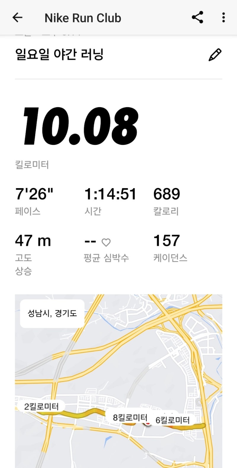 세계 6대 마라톤 대회 : 네이버 블로그