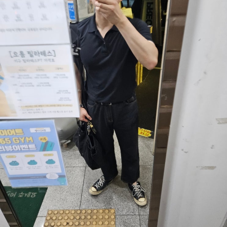 240810 검은색 피케 카라티 흑청 와이드 청바지 흰검 컨버스 240810 검은색 피케 카라티 흑청 와이드 청바지 흰검 컨버스