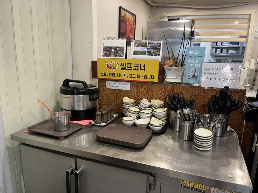 포크포크 매콤돈가스&칡불냉면 사진 5