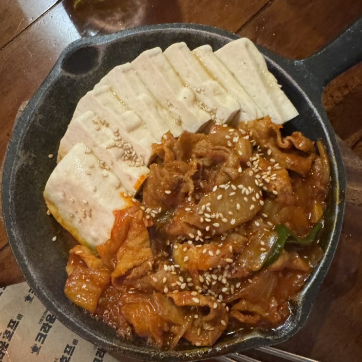  다산 술집 살얼음생맥주가 땡길 때 크라운호프 다산역점