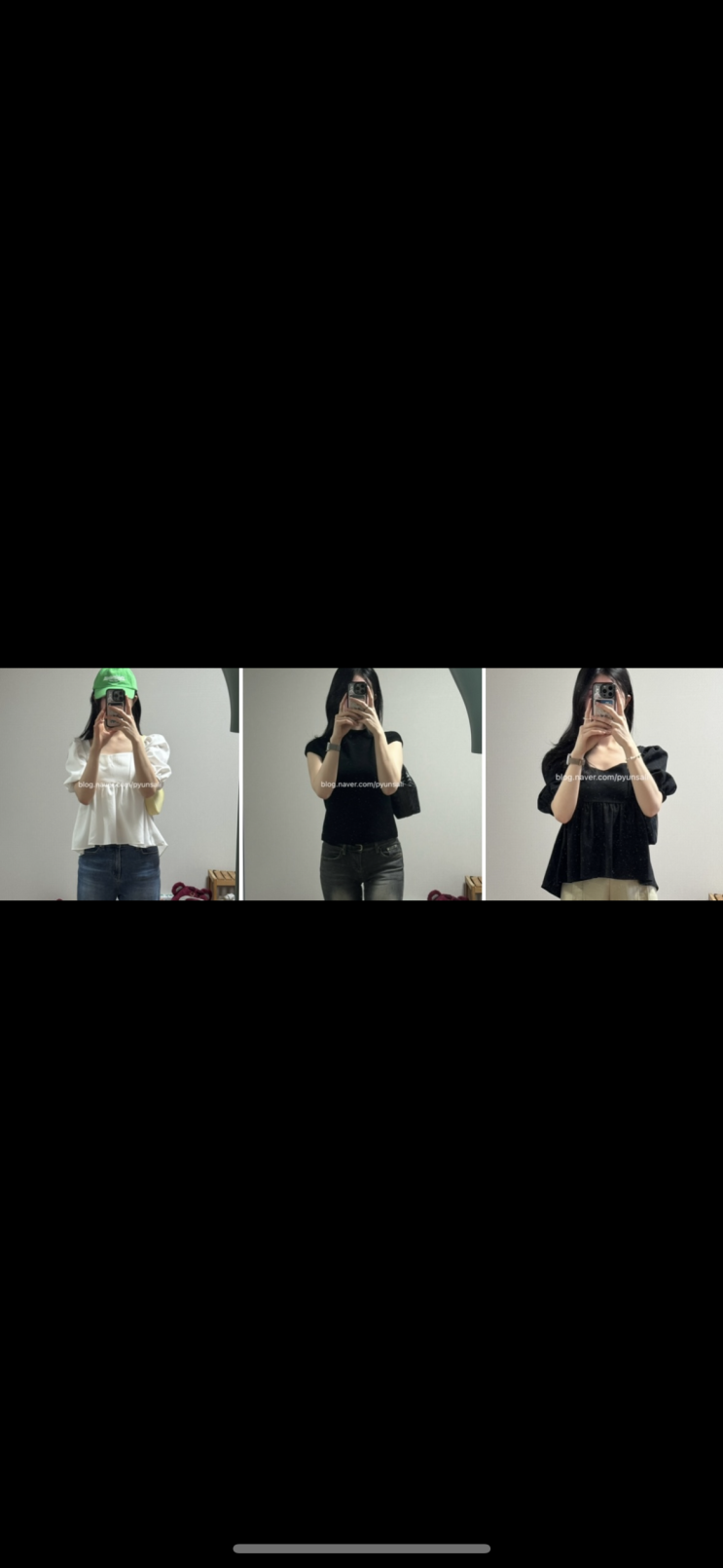  8월) 직장인 여자 여름 패션 블랙 코디
