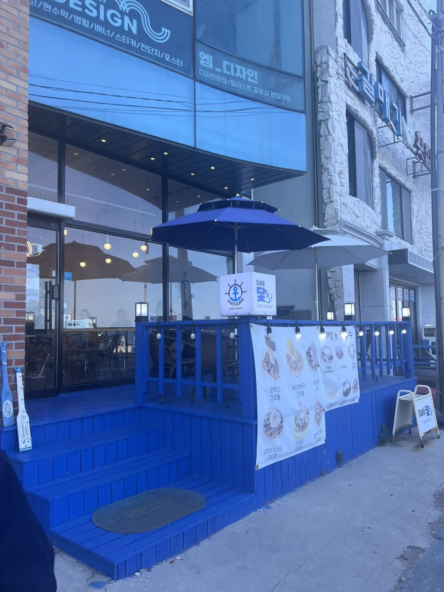 청해회수산 사진 6