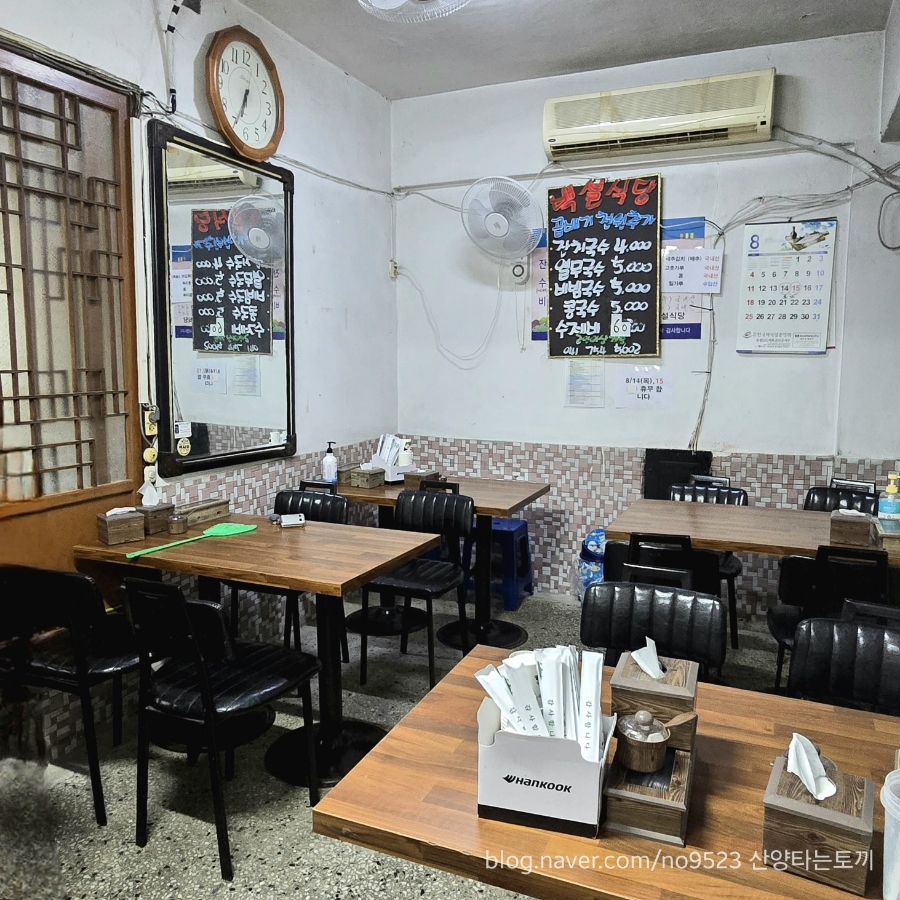 백설식당 사진 4