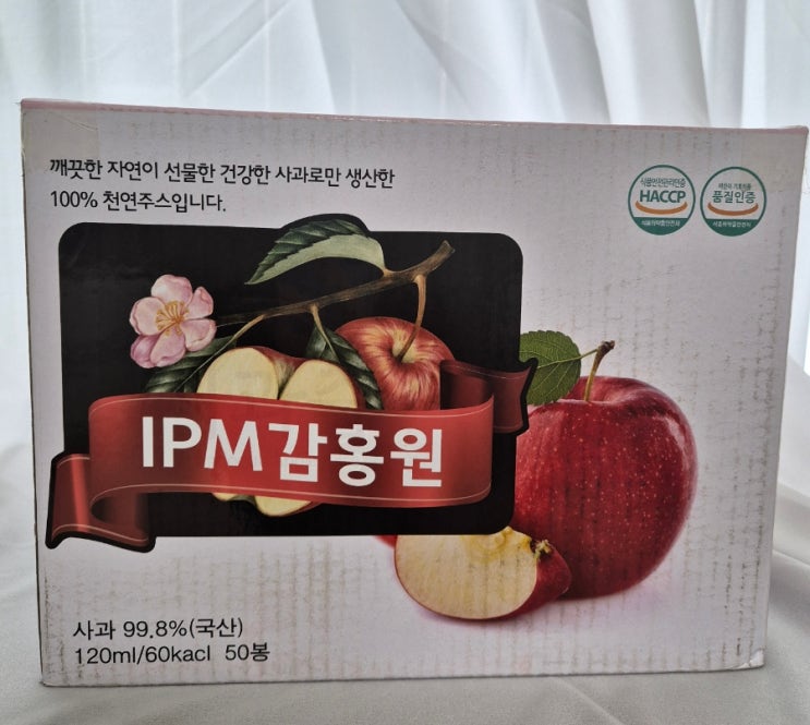 사과원액 감홍사과주스 감홍사과즙추천 사과원액 감홍사과주스 감홍사과즙추천