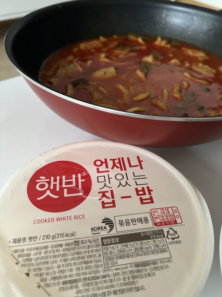  저녁 반주로 추천하는 코스트코 궁 <소곱창전골> 리뷰
