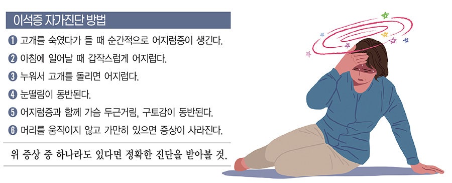 두미소신경과의원 사진 2