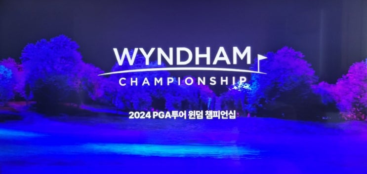 PGA,윈덤 <b>챔피언십</b> 2R 결과, 맷쿠차 단독<b>선두</b> (한국3명,본선... 