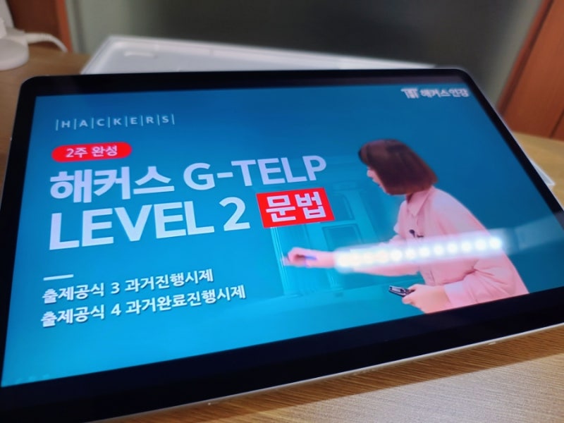 갤럭시 S7 FE 공부용 태블릿 리뷰! 2024년에 살만할까?