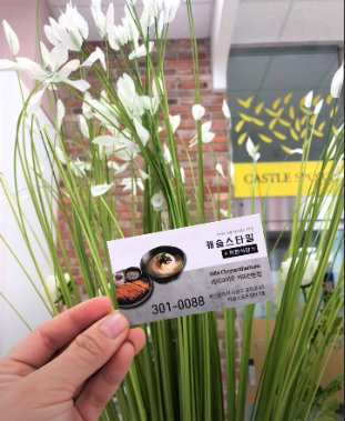 캐슬스타일 착한식당 사진 4
