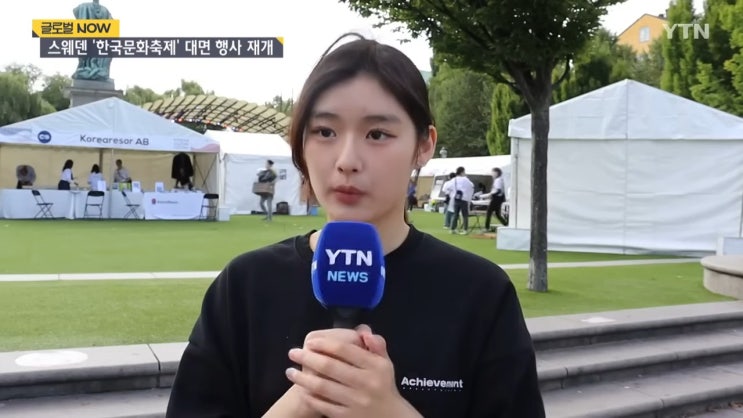 <b>피프티</b><b>피프티</b> 마지막 멤버 <b>아테나</b> 누구? 컴백 곡 제목... 