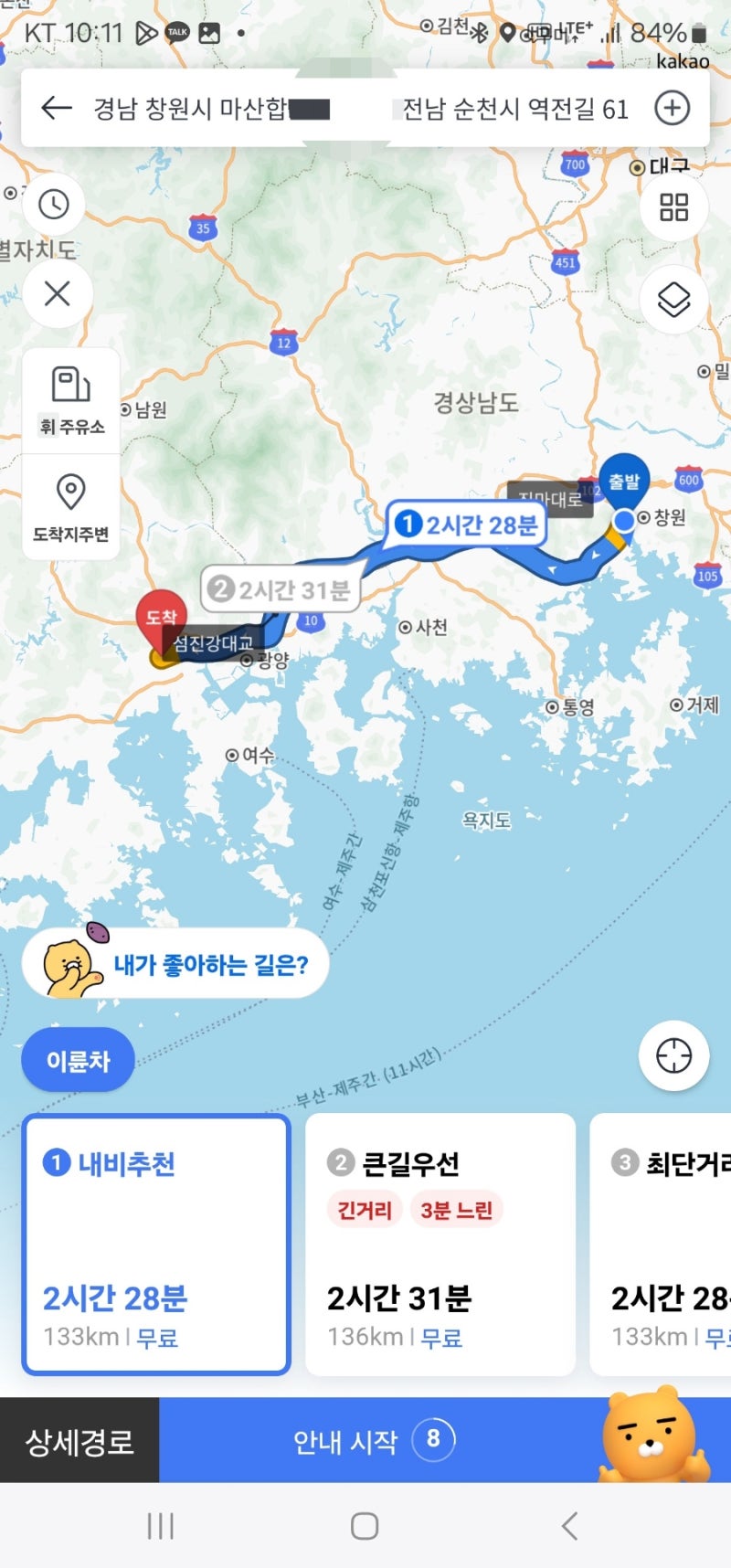 사진 2