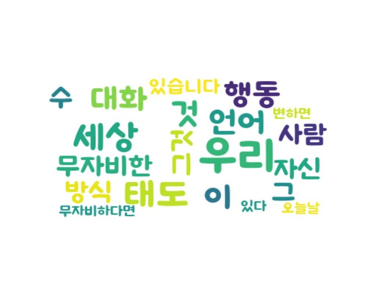 별 하나,.......세상 별 하나,.......세상