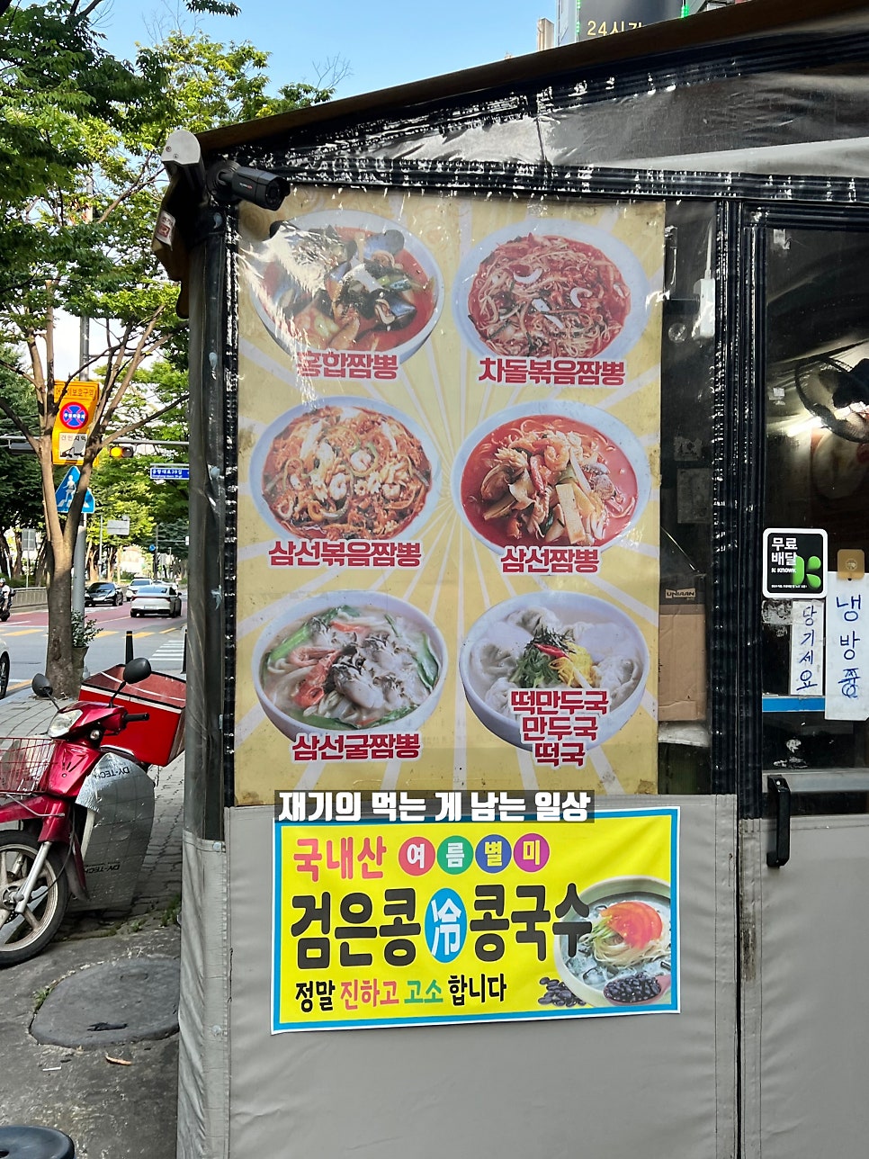 화룡각 사진 2