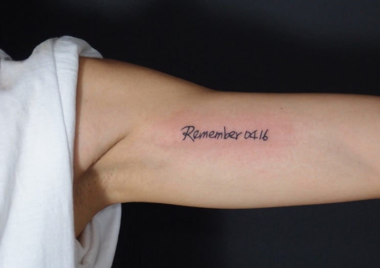  광고문구를 생략합니다. remember0416/[홍대 타투라쿤] 2015. 7. 1. 21:08