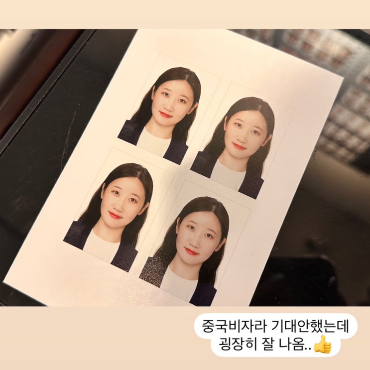  잠실나루 사진관 비자사진 후기, 입소문난 잠실 스마일타임