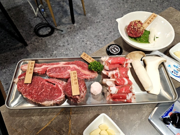  부산 광안리 고기집-숙성한우모듬이 맛있는 오션뷰 소고기 맛집 [배터지는 한우] 주차정보 점심특선