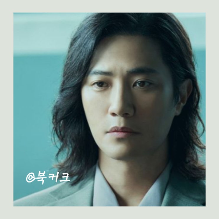 TVN 드라마 <b>감사합니다</b> 12회 최종보스 빌어먹을 황세웅... 