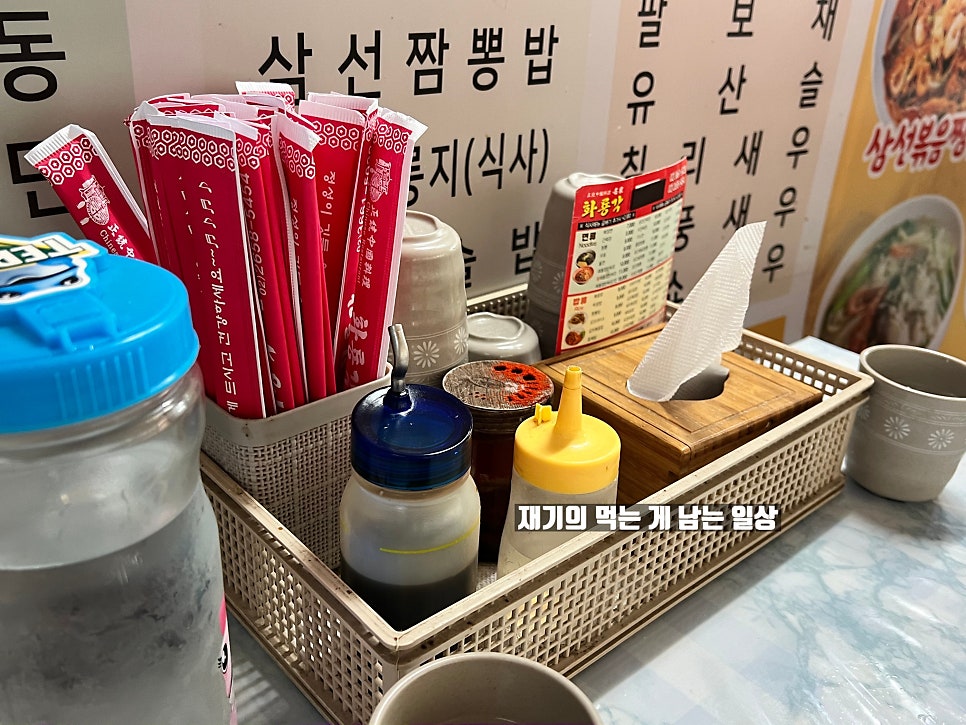 화룡각 사진 5