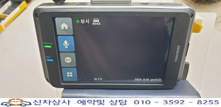 아이나비 QXD950뷰 블랙, 전면 영상 검게 먹통으로 나오는 고장 수리. 아이나비 QXD950뷰 블랙, 전면 영상 검게 먹통으로 나오는 고장 수리.