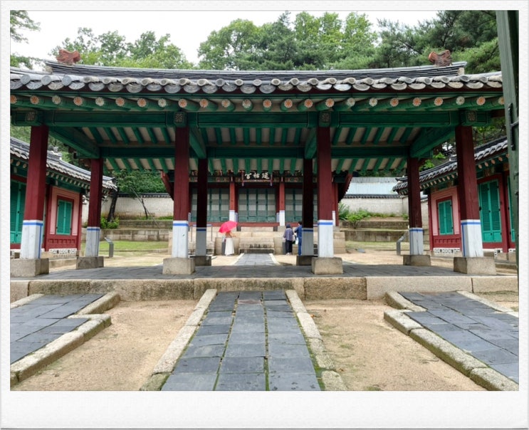  경복궁역 근처 가볼만한 곳! 베일에 쌓인 숨겨진 서울고궁, 경복궁 칠궁 방문기