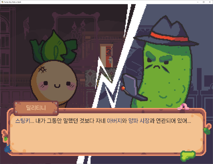  순무소년의 은행털이 (Turnip Boy Robs a Bank) #4