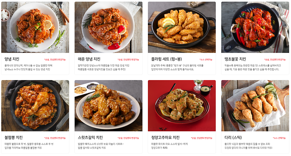 호식이두마리치킨 백운점 사진 2