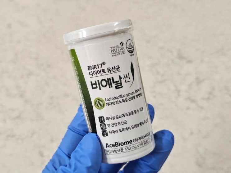  예전에 비에날씬 에이스바이옴 다이어트유산균 BNR17 후기
