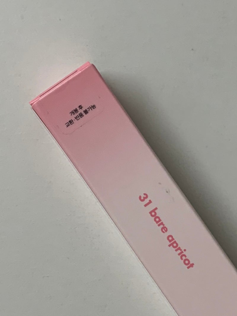 롬앤 쥬시 래스팅 틴트 후기, 31 베어 애프리콧 추천, 쿨톤 착색립 해결