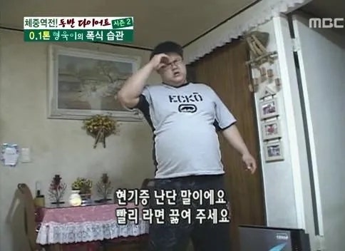 두미소신경과의원 사진 1