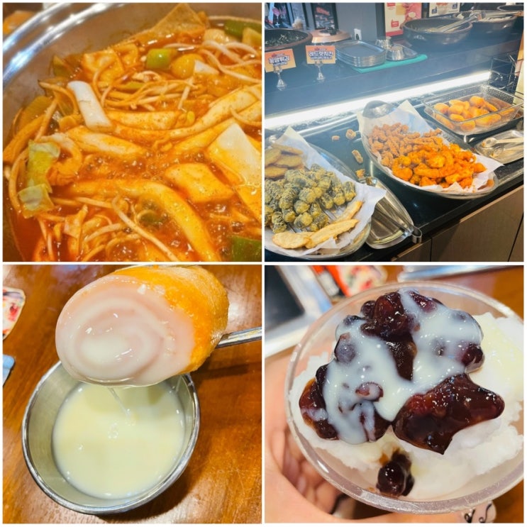  평택 무한리필 떡볶이 맛집 두끼 신메뉴 가격 후기 (소스 조합 황금 레시피)