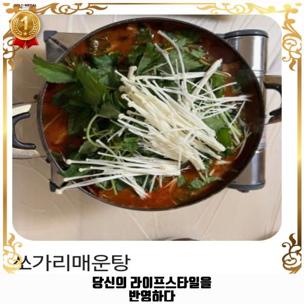 얼음골어부네매운탕 사진 2