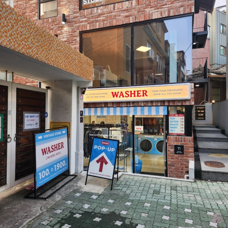  [연남동 팝업] 워셔 빈티지 팝업스토어 방문 후기