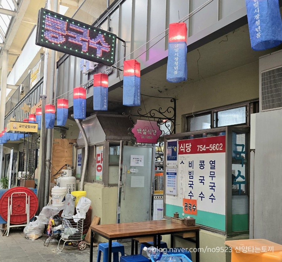 백설식당 사진 2